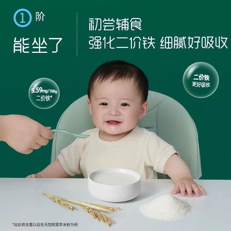 YS盒装米粉口味180克