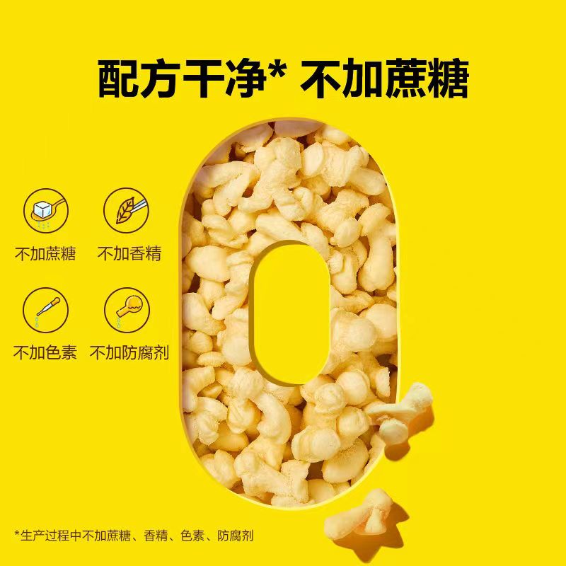 （2个）窝-小-牙指示玉米条