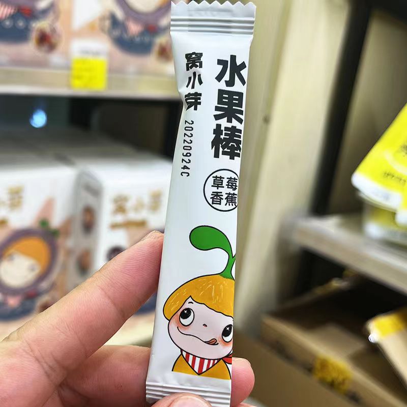 窝小牙软软水果条