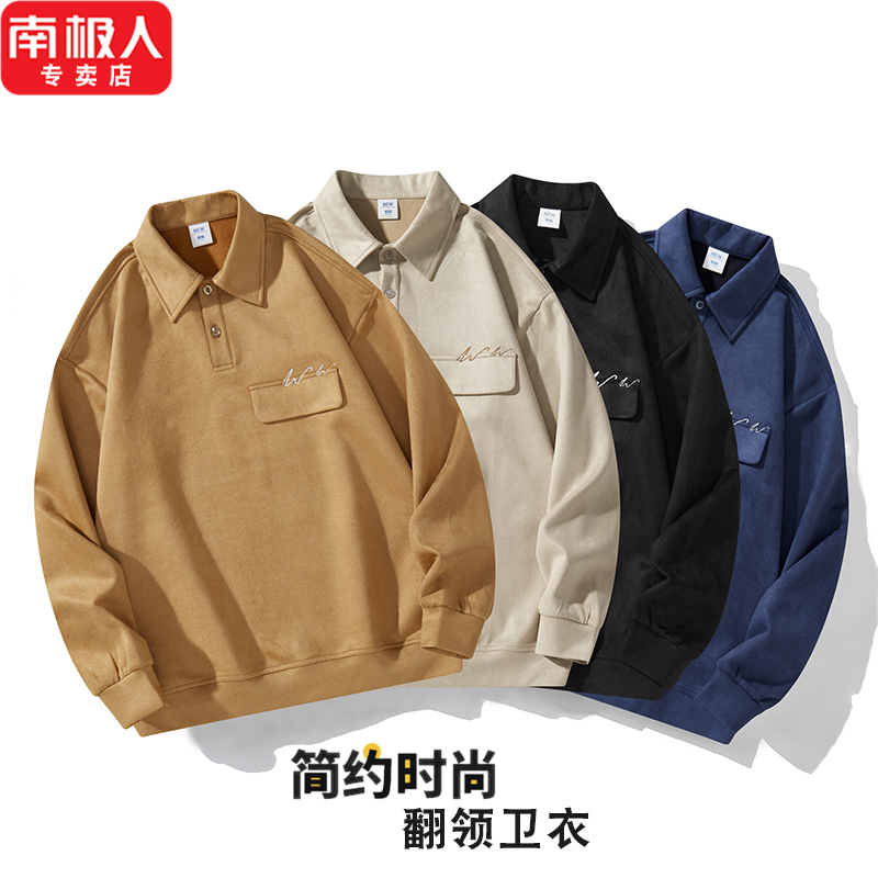 南极人简约复古绣花卫衣男士秋冬季休闲帅气长袖卫衣青年潮流上衣