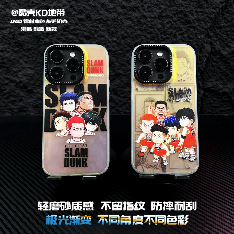 灌篮高手-极光镭射IMD创意爆款软硬适用男苹果华为OPPO小米手机壳