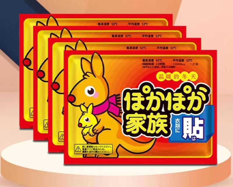 暖宝宝童装/婴儿装/亲子装一袋装发热保暖防寒贴身儿童礼服暖宝宝