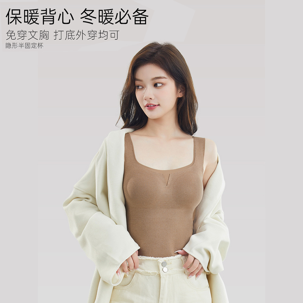 卡绚秋冬季女士保暖背心无痕一片式舒适打底胸垫一体免穿内衣方领