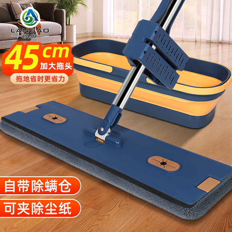 【高端品质】免手洗平板拖把四排挤水干湿两用懒人拖把旋转超大板