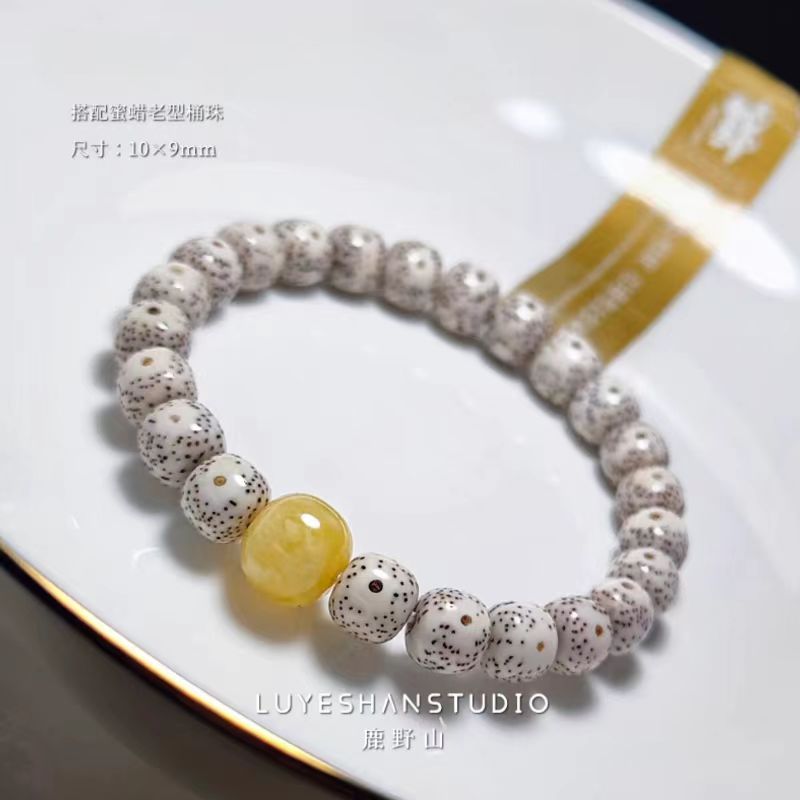 保真海南星月菩提子生肖本命佛手串男女情侣款玉石蜜蜡南红设计款