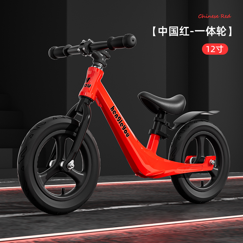 滑行大型平衡车防摔省力3-12岁宝宝镁合金骑行车身可调高强度潮流