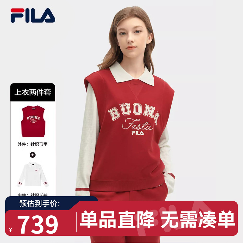 FILA斐乐女装【新年款针织衫两件套】2024休闲翻领卫衣F11W419217F