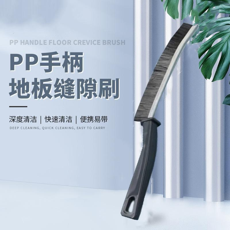 多功能长条缝隙刷卫生间马桶死角清洁刷门窗凹槽槽沟长柄刷子