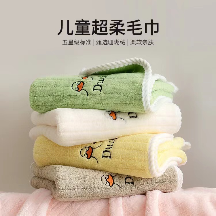 【儿童毛巾3-12岁儿童】可爱洗脸毛巾吸水家用不掉毛柔软亲肤长方形