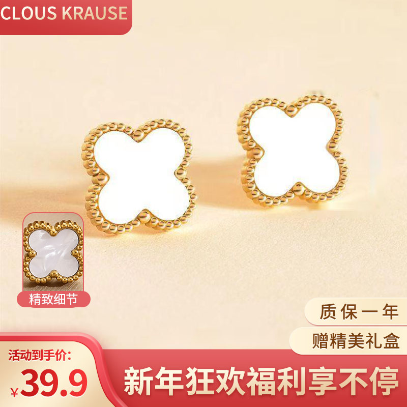 CLOUS KRAUSE 钛钢耳饰 气质轻奢时尚百搭简约白色经典精致小巧