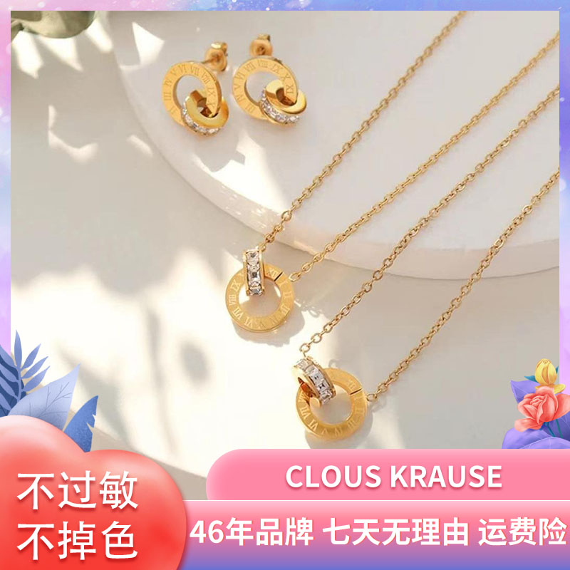 钛钢项链 轻奢小众环环相扣简约气质时尚百搭不掉色不过敏精致ins