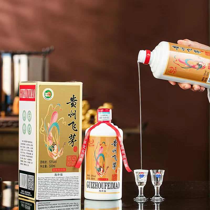南山行【主播福利】贵州飞茅海外版 经典酱香型500ml53度500ml