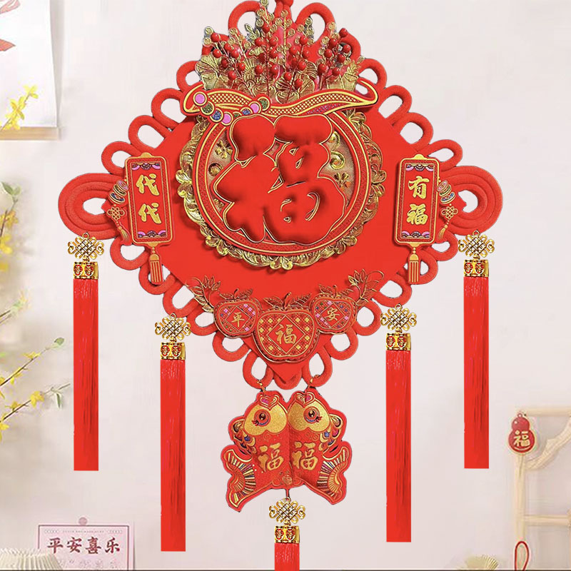 红果款新款传统中国结挂件高档挂饰客厅福字大号乔迁吉祥