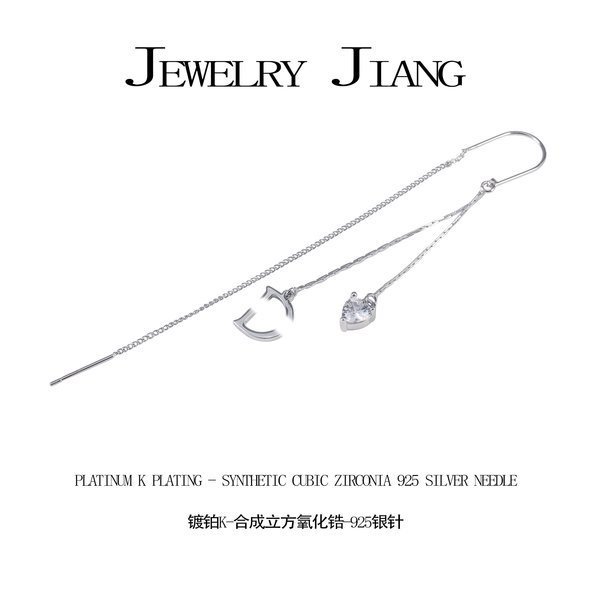 铜合金耳饰 字母爱心吊坠耳坠   0054