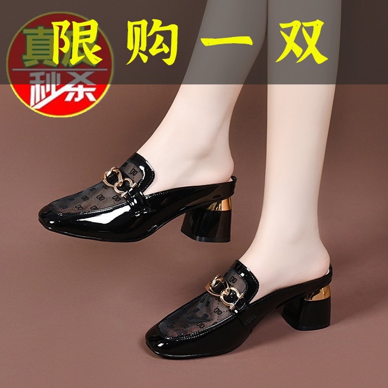 红蜻蜓牌真皮包头半拖鞋女外穿夏漆皮中跟粗跟方头凉拖鞋网纱透