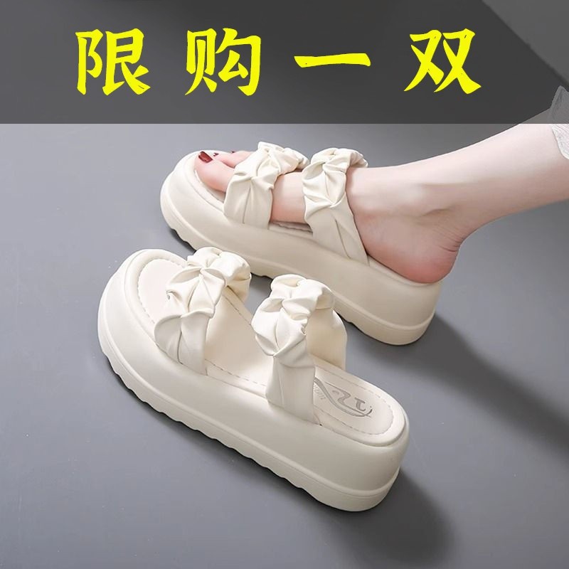 红蜻蜓牌凉拖鞋女夏外穿2023年新款百搭松糕厚底增高气质仙女风