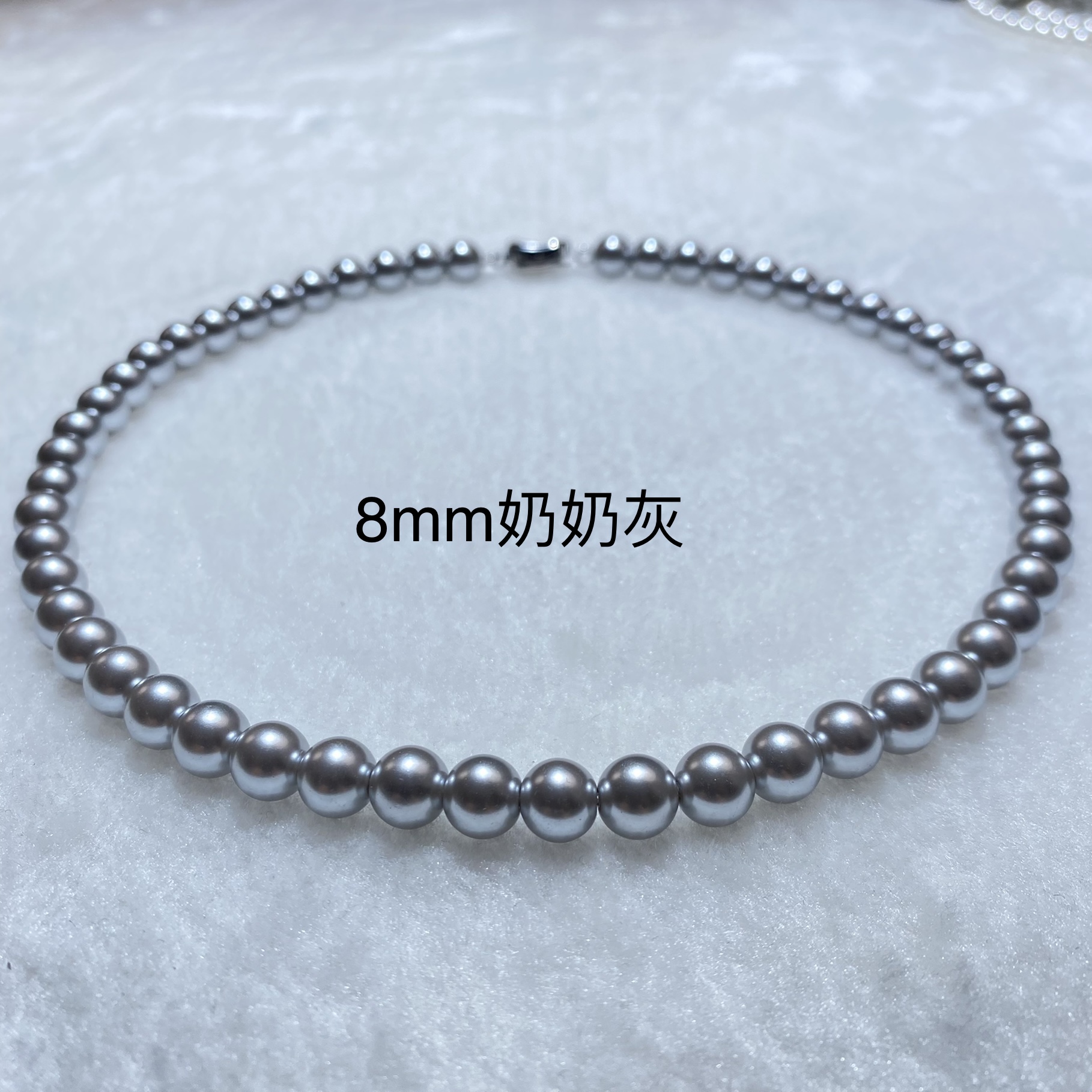 真多麻灰8mm正圆强光贝珠妈妈链项链