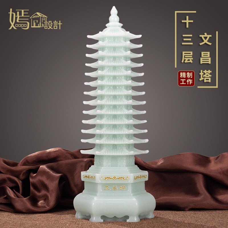 13层文昌塔摆件工艺品十三层文峰塔中式书房书桌办公室摆设送学生