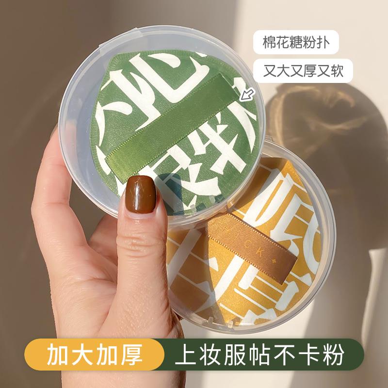 【送收纳盒】尔木萄100分棉花糖同款粉扑气垫干湿两用服帖不吃粉