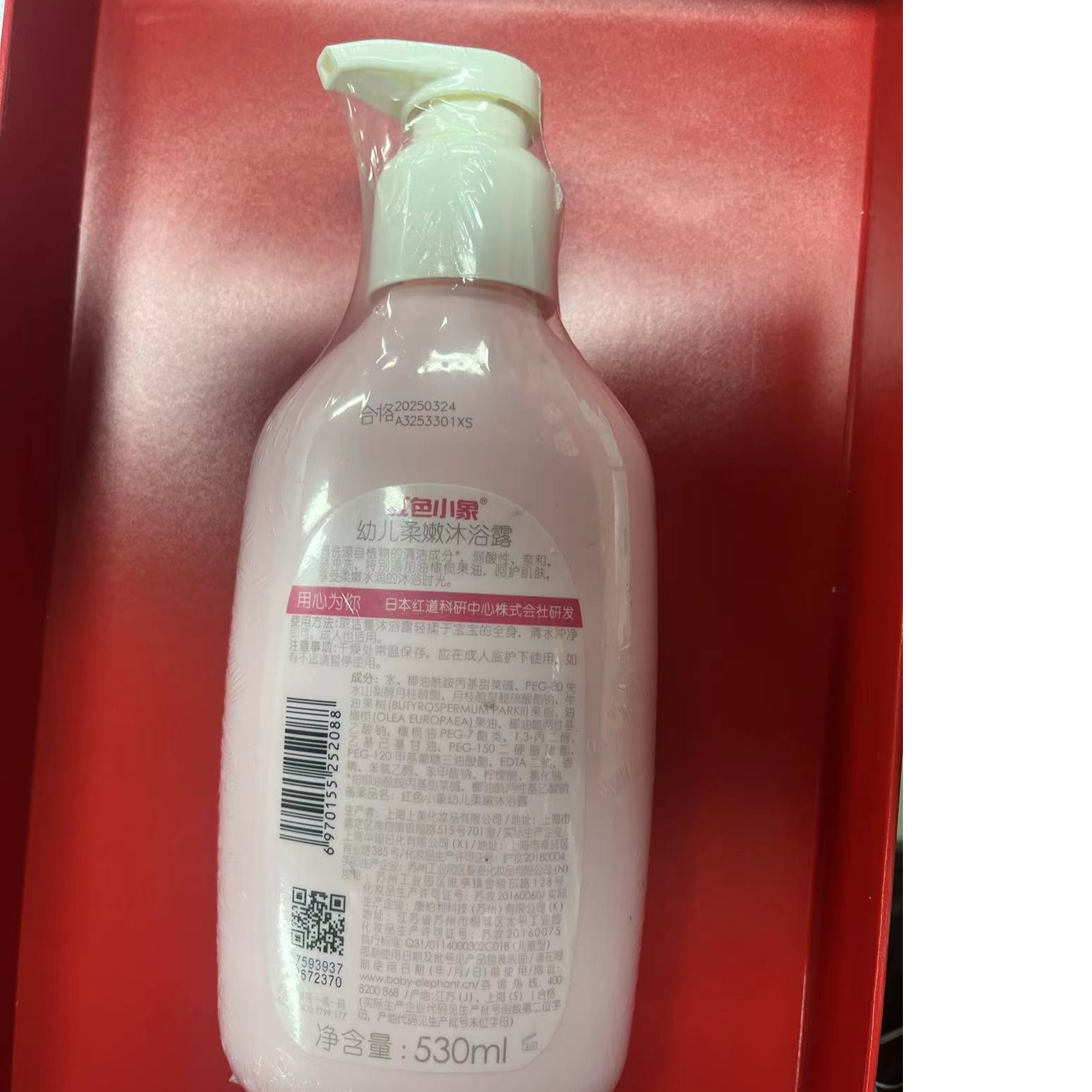 【红色小象】幼儿柔嫩沐浴露（530ml）