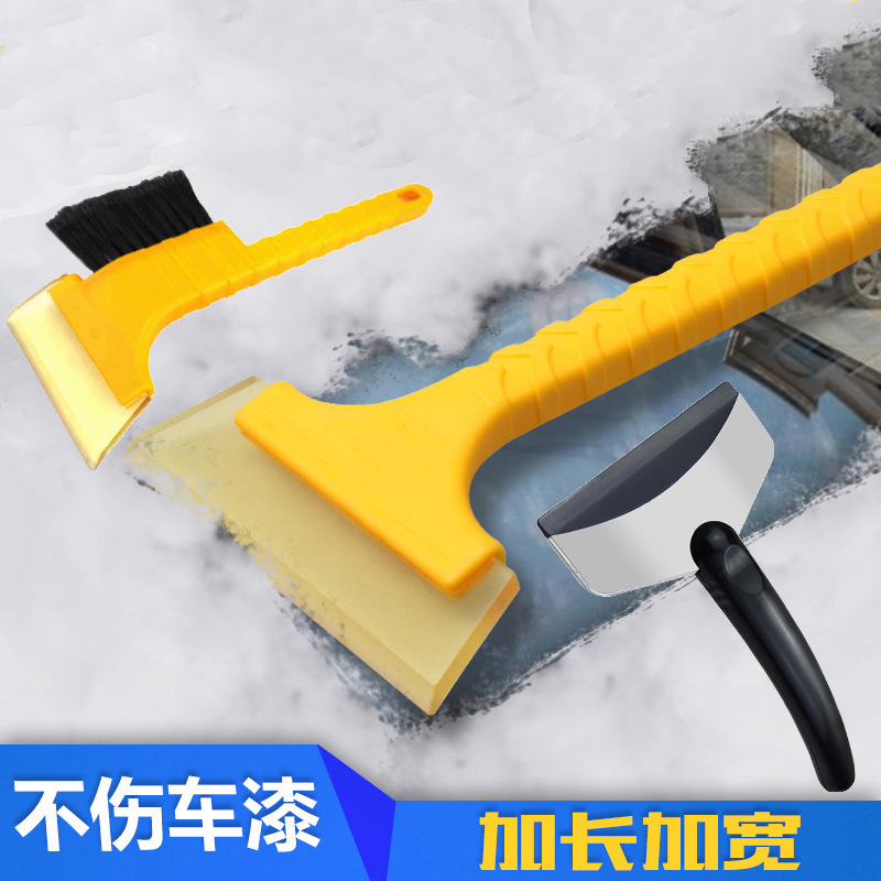【顺轩】汽车用加长柄牛津雪铲冬季除冰除霜除雪刮板不伤玻璃