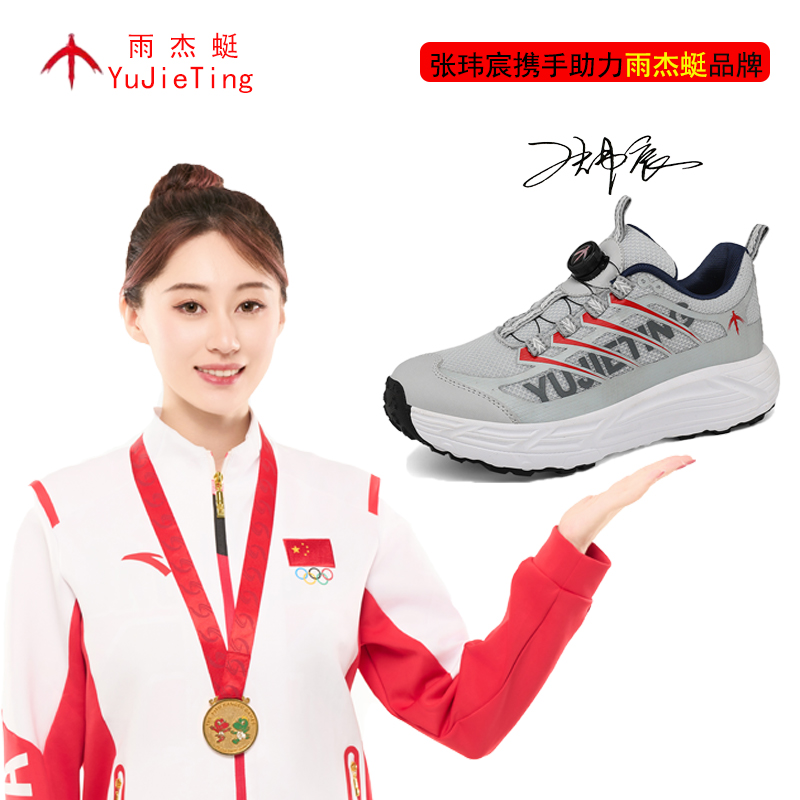 男士新款夏季时尚百搭情侣透气网面减震跑步鞋休闲运动夜光跑步鞋