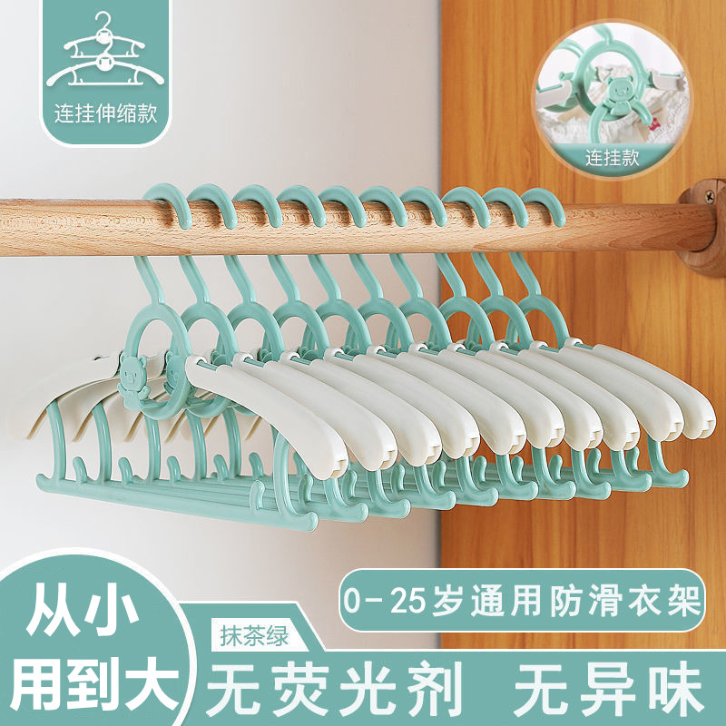 儿童衣架宝宝婴儿挂衣架家用晾衣架可爱小衣架伸缩无痕成人衣架子