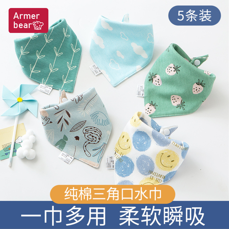 宝宝口水巾纯棉围嘴新生防吐奶水围兜儿童围巾口水婴儿三角巾头巾