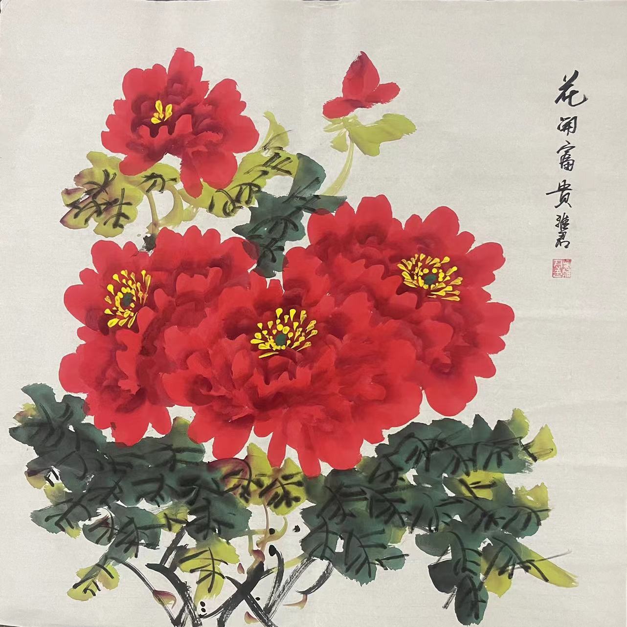 精品四尺斗方牡丹纯手绘省美协吴雅君70x70公分(部分细节有差距)