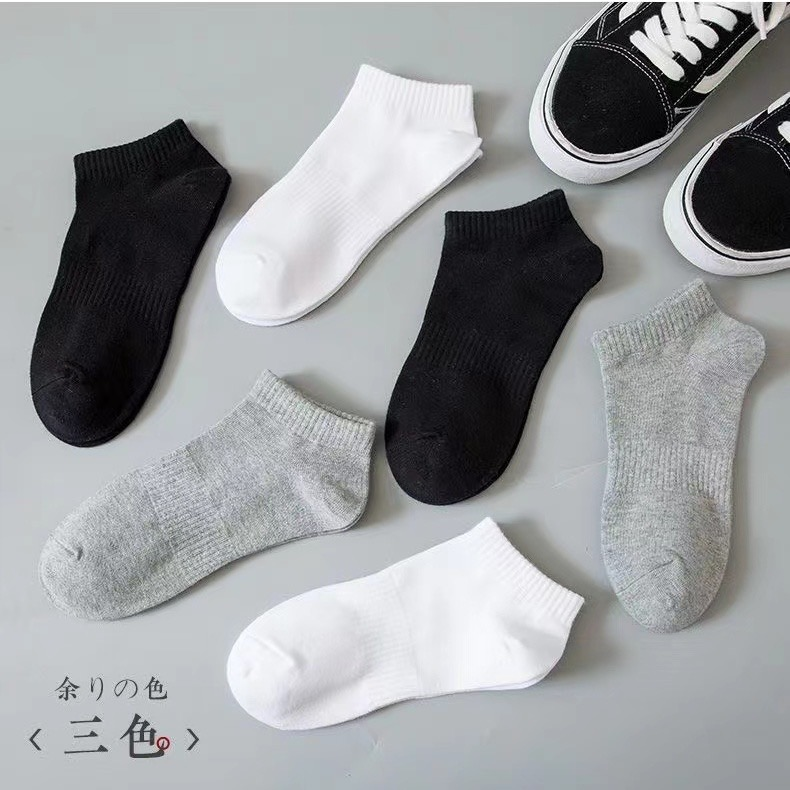 【粉丝福利】包邮到手一双纯色透气袜子颜色随机