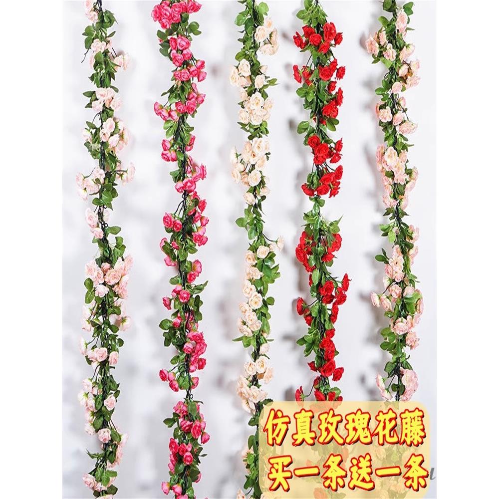 仿真玫瑰花藤蔷薇藤蔓假花藤条空调管装饰花藤缠绕墙面塑料花遮挡