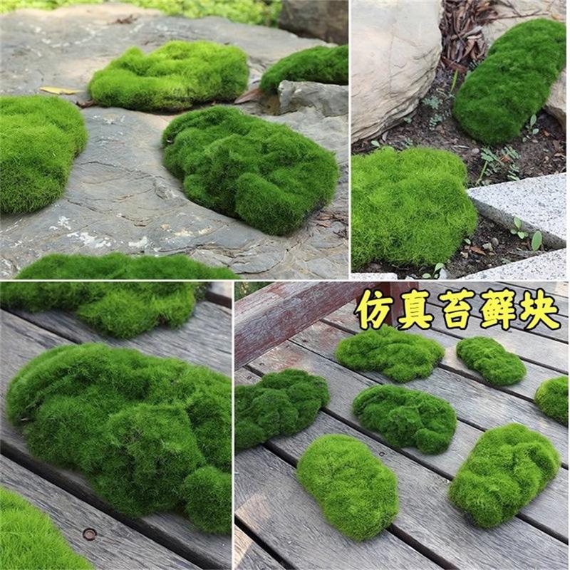 大小搭配造景装饰仿真苔藓块植毛石头青苔草坪植绒摆件软装微景观