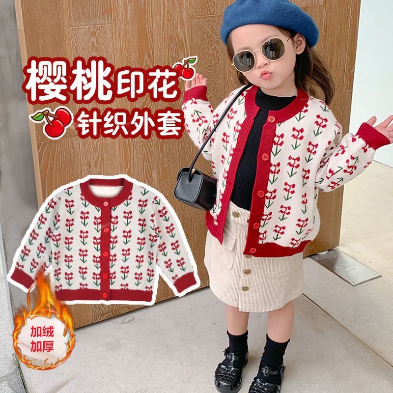 女童针织开衫春秋装毛衣外套2023新款婴儿宝宝洋气复古樱桃长袖潮