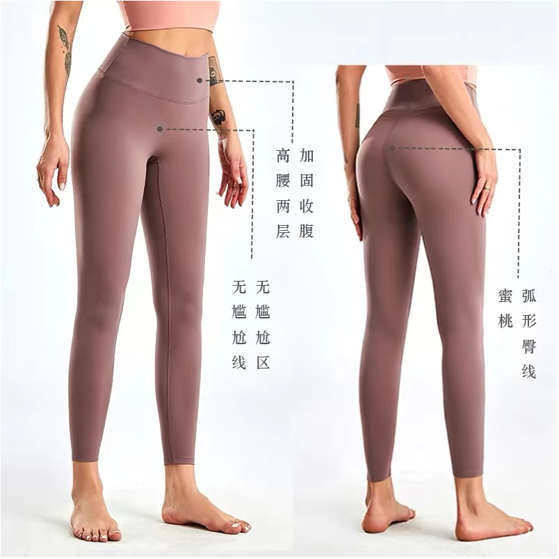 Annie氨纶高弹无尴尬线瑜伽九分裤（身高推荐155cm−185cm）