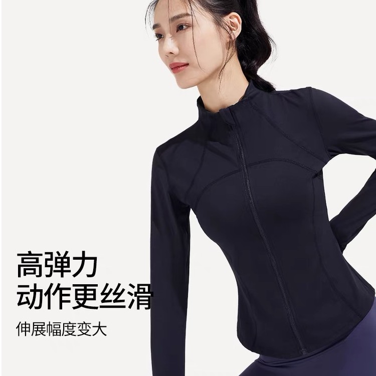 2023新款LULU原版瑜伽服拉链开衫外套运动长袖紧身立领跑步健身衣