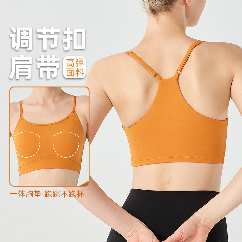 可调节肩带瑜伽背心女固定杯文胸防震聚拢美背跑步健身运动内衣女