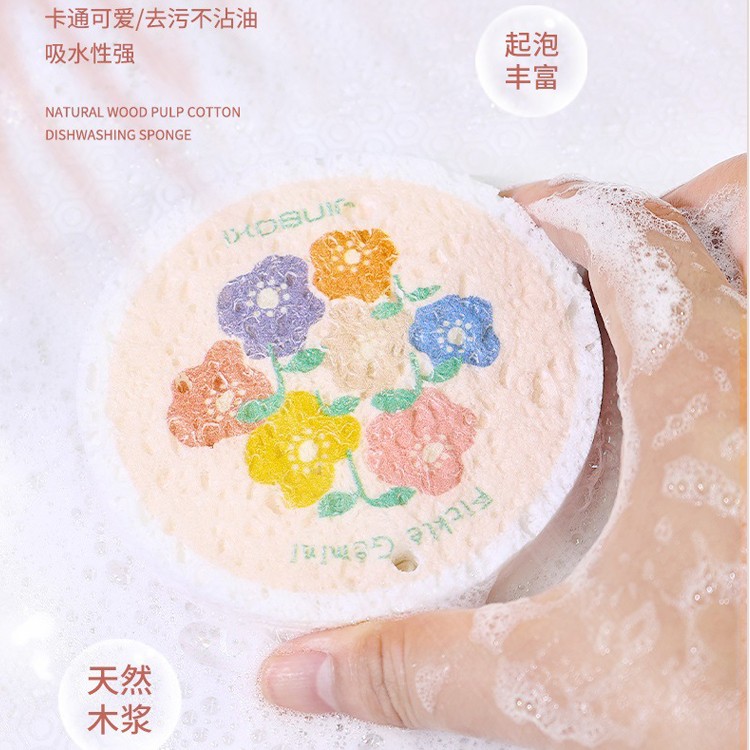 【9.9=3个】 三个起拍卡通花朵木浆海绵擦刷碗洗锅海绵擦吸水起泡