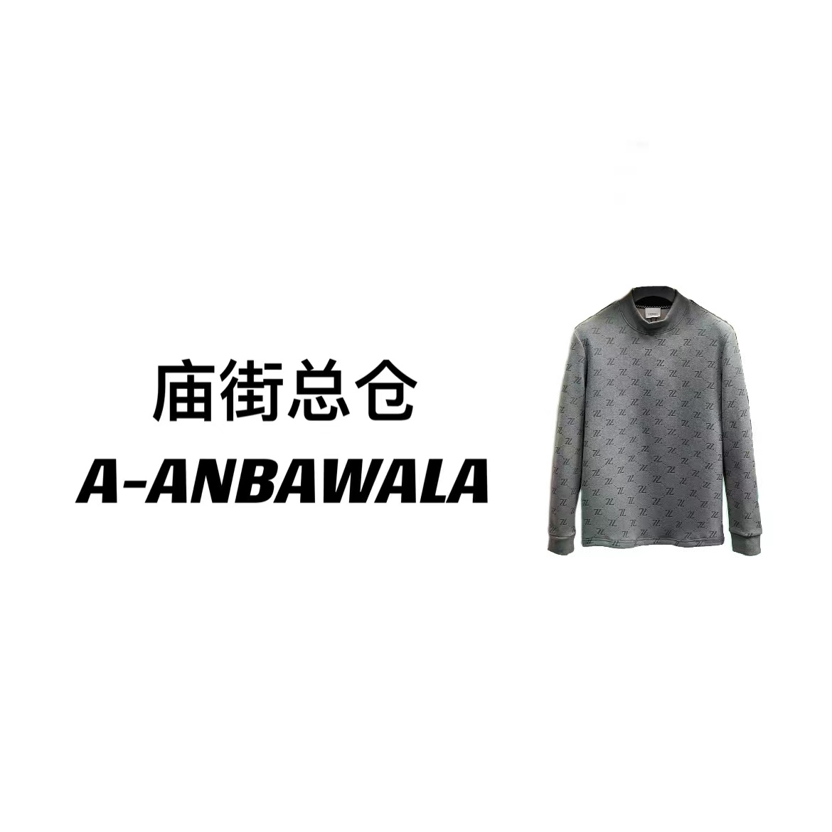 (奢)2023冬季新款打底男士轻奢休闲百搭立领提花保暖修身T恤