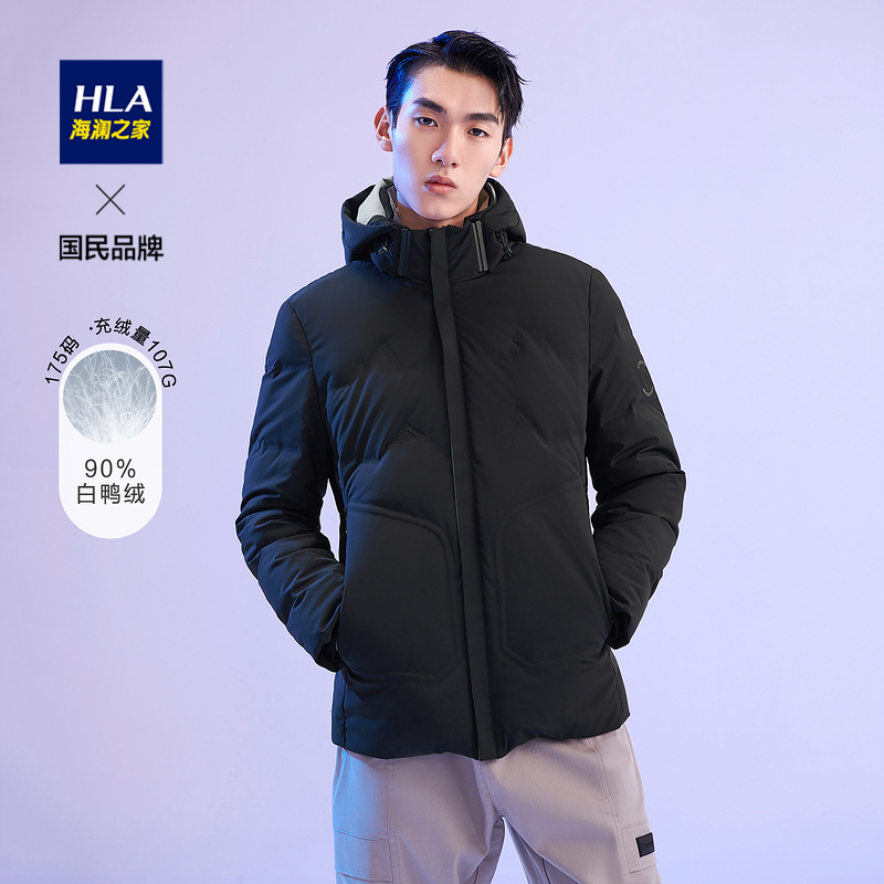 HLA/海澜之家冬季男士时尚抽绳连帽羽绒服舒适微弹简约保暖外套男