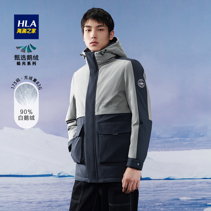 HLA/海澜之家冬季男士连帽时尚休闲极光系列大口袋保暖鹅绒羽绒服