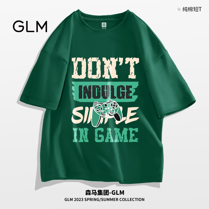 GLM2023新款复古短袖t恤男美式字母印花纯棉休闲运动夏季半袖上衣
