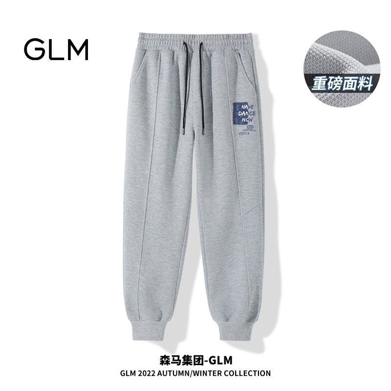 GLM品牌重磅宽松卫裤男冬季加厚束脚裤青年学生高级感灰色运动裤
