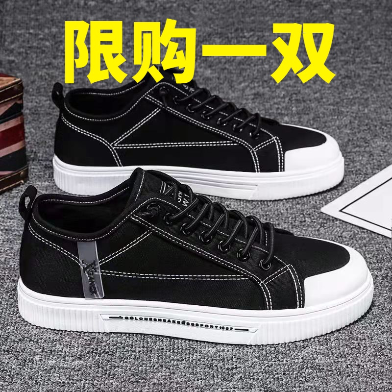 正品夏季回力休断码清仓捡漏轻便百搭潮流男鞋透气休闲防滑帆布鞋