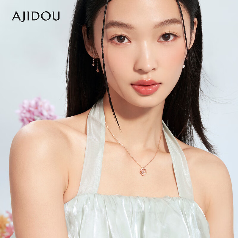合金合成锆石项链 .AJIDOU阿吉豆优雅时尚花卉项链