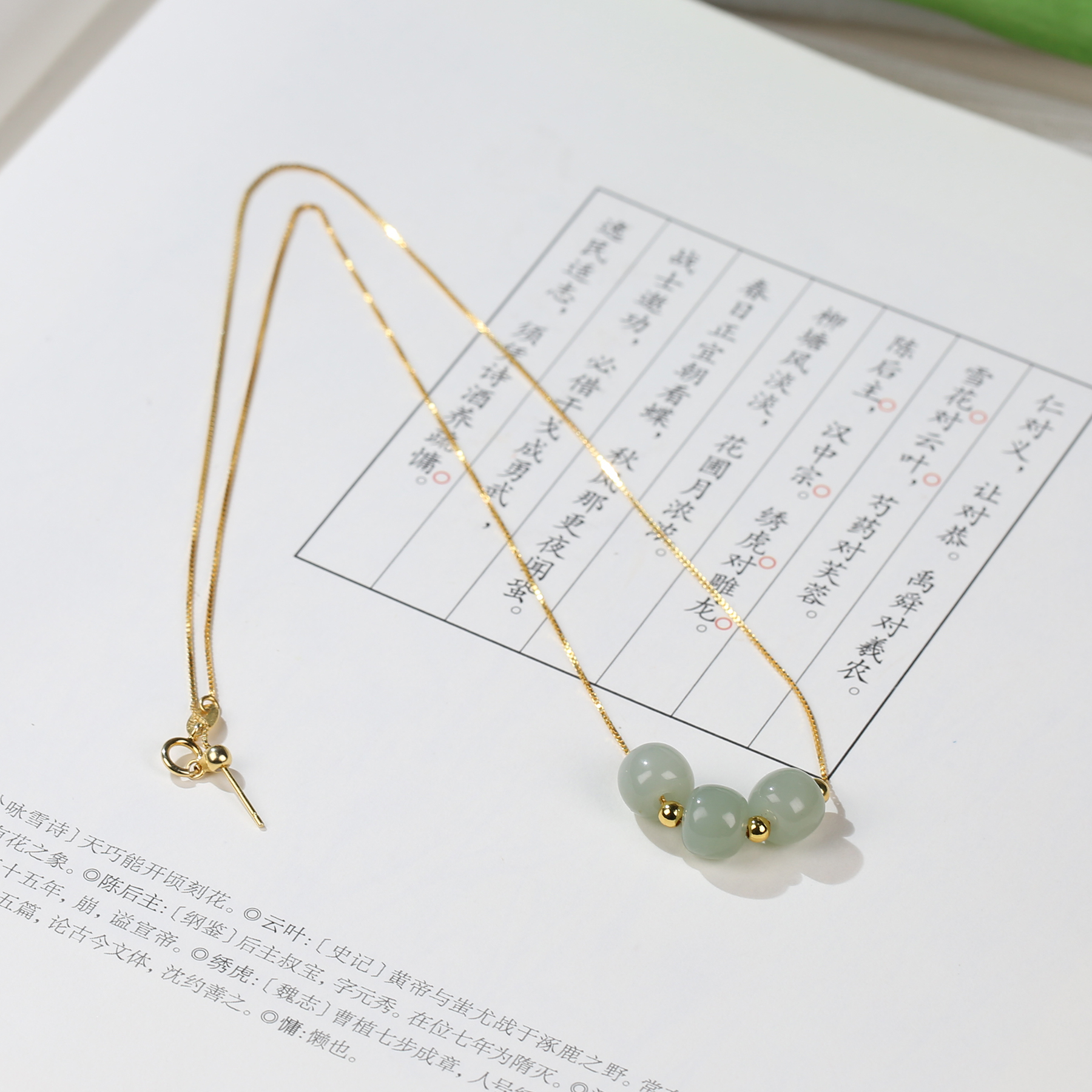 【麦子家族L38女神节】天然新疆和田玉三生三世S925银百搭F0477