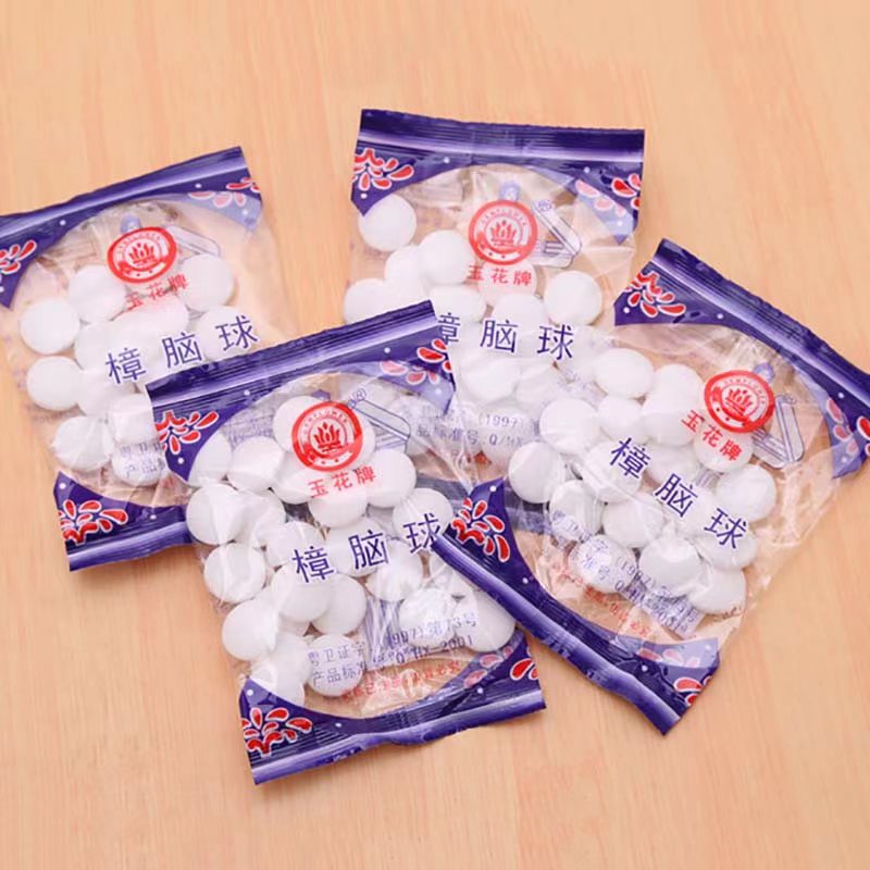 3 樟脑丸5包 / 棉衣商家补贴