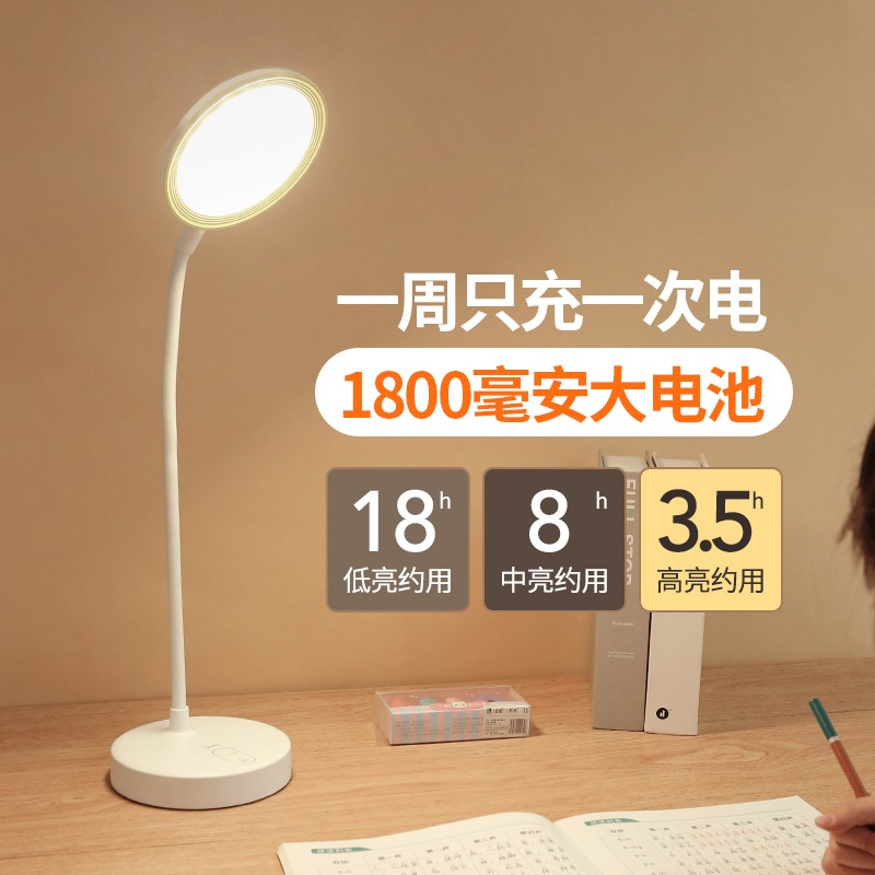美的台灯书桌中小学生学习宿舍阅读充电书房家用插电创意Q1/2/3/4