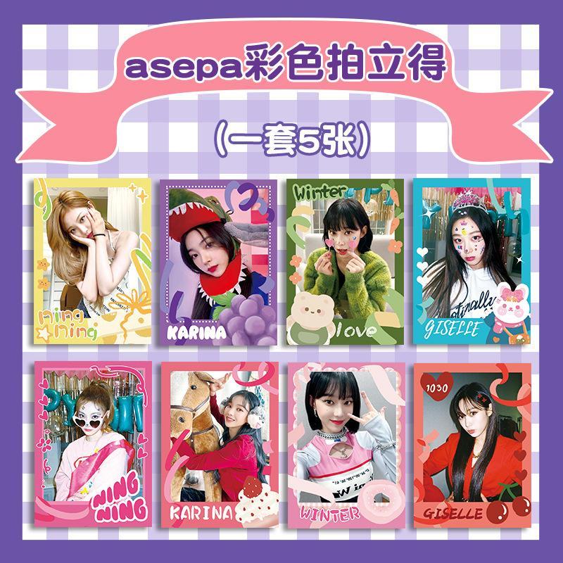 aespa周边彩色拍立得NINGNING KARINA同款小卡WINTER GISELLE咕卡