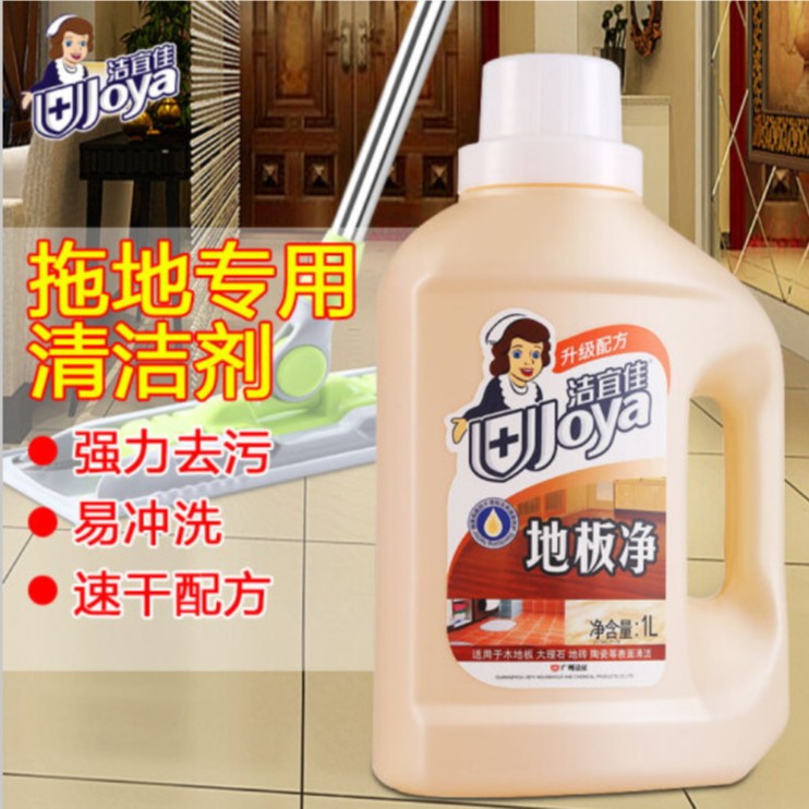 洁宜佳实木复合多效地板清洁剂养护神器家用 光亮快干清香地板净