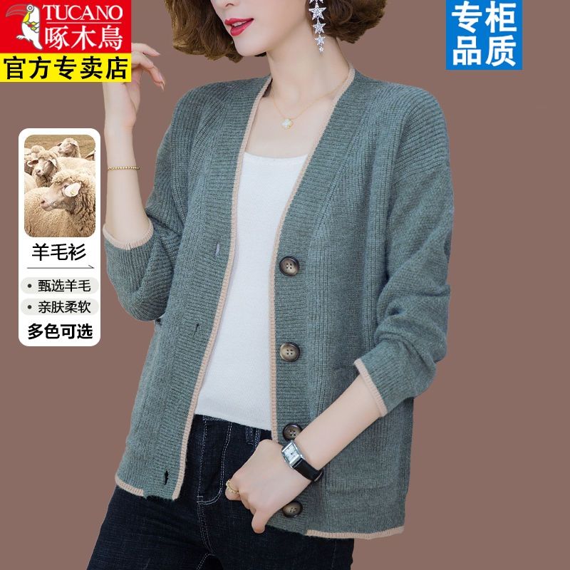 啄木鸟羊毛衫外套女秋冬加厚短款宽松大码胖女人针织毛衣开衫百搭